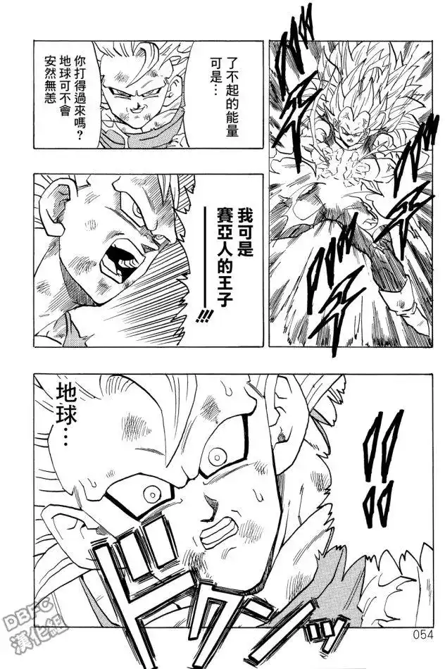 第55页