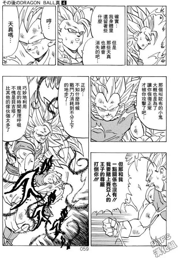 第60页