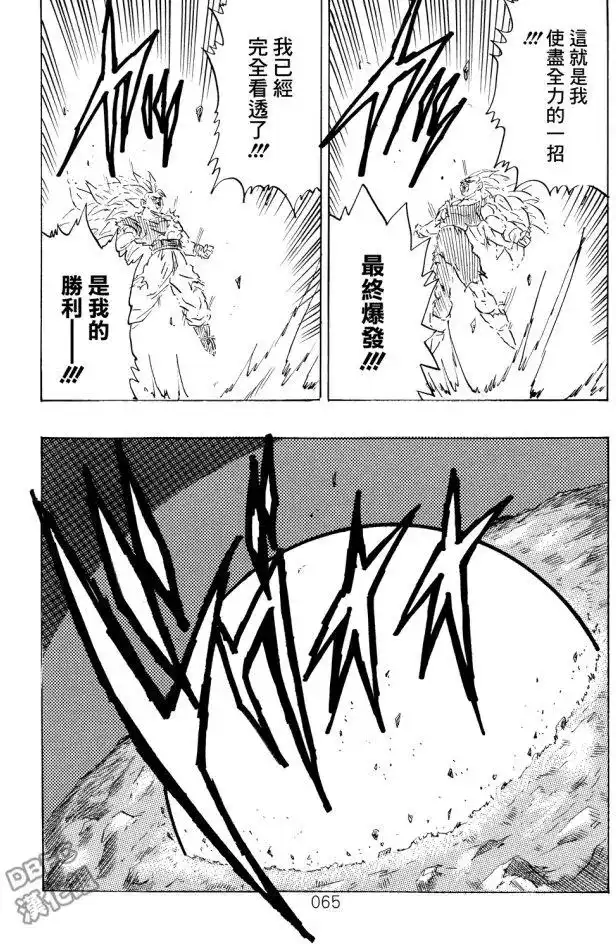 第66页