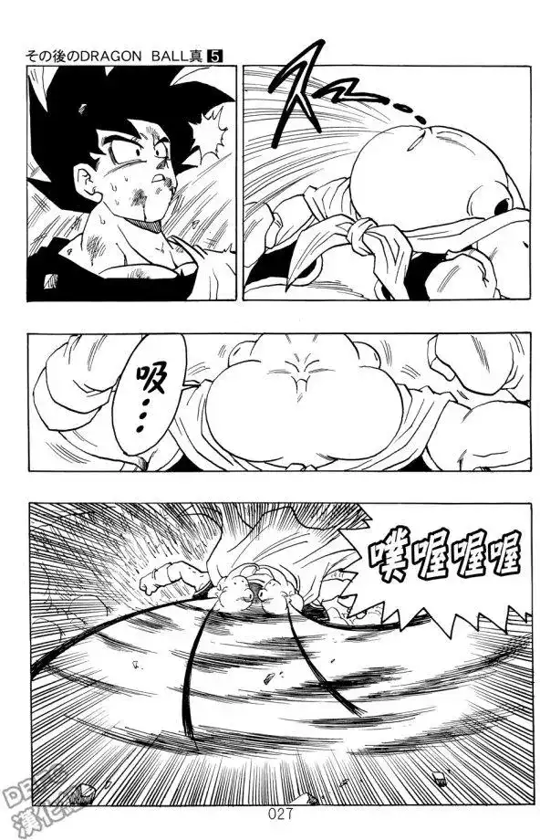 第27页