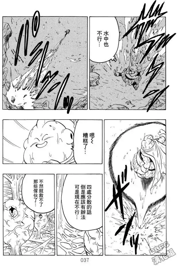 第37页