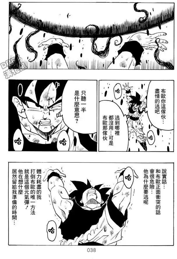第38页