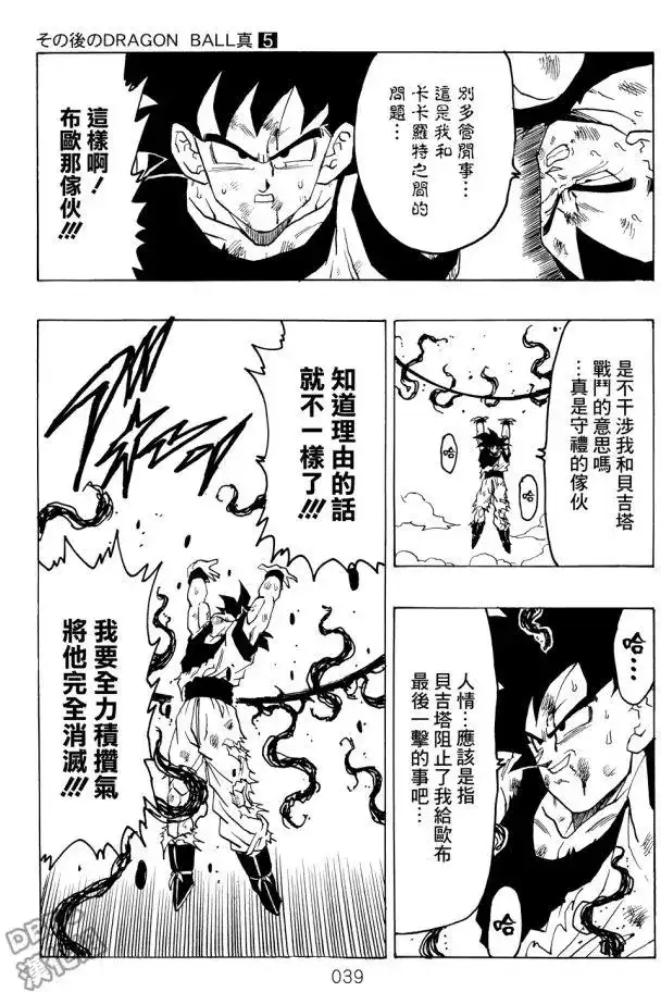 第39页