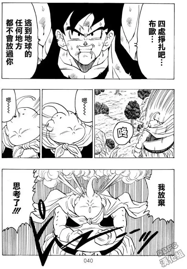 第40页