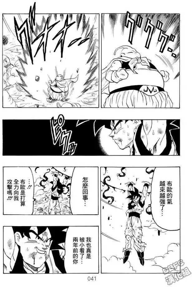第41页