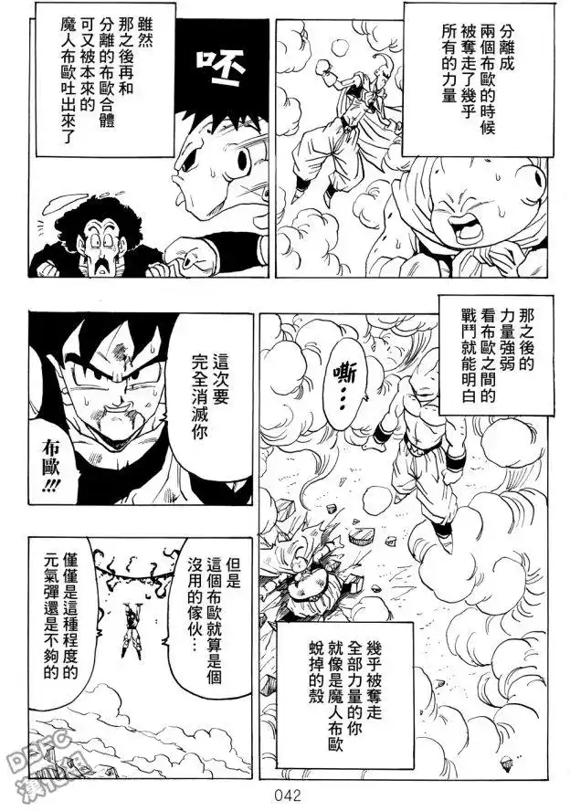 第42页