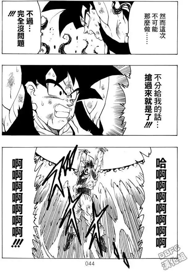 第44页