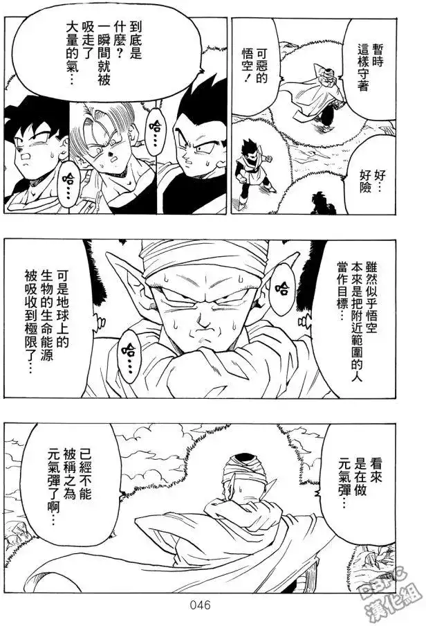 第46页