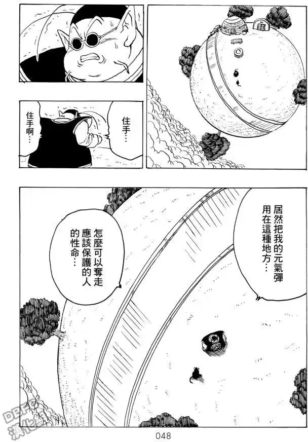 第48页