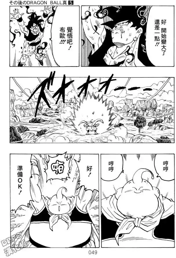 第49页