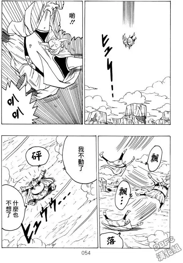 第54页