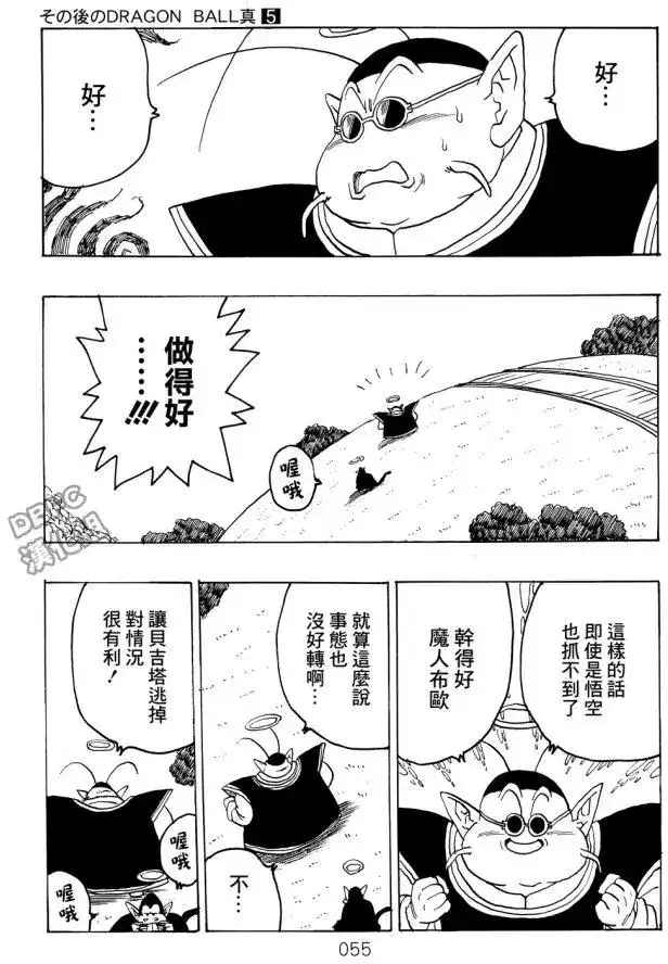 第55页