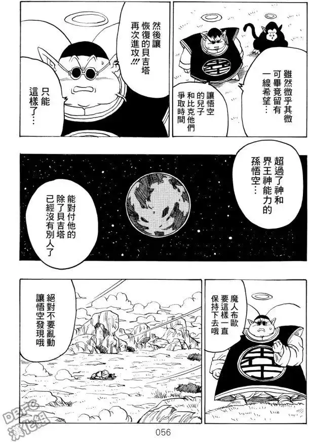 第56页