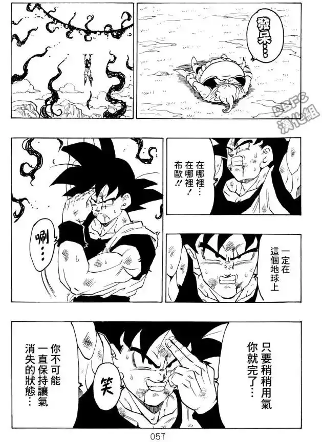 第57页