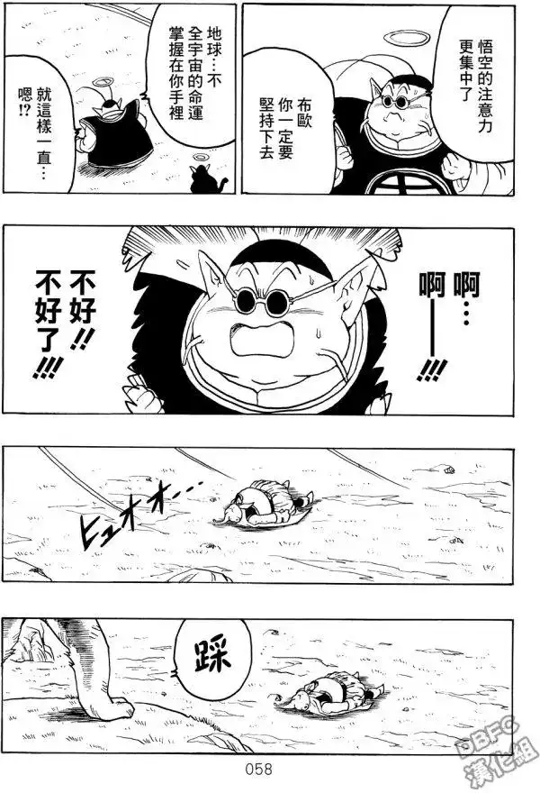 第58页