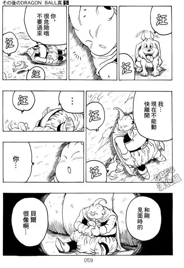第59页