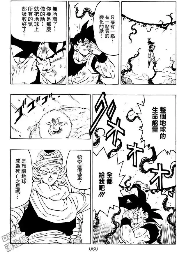 第60页