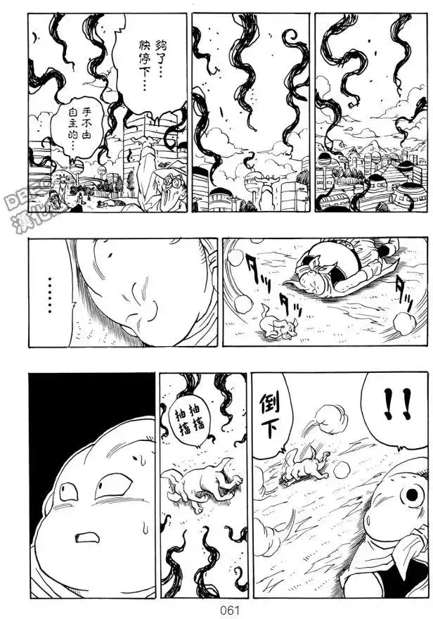 第61页