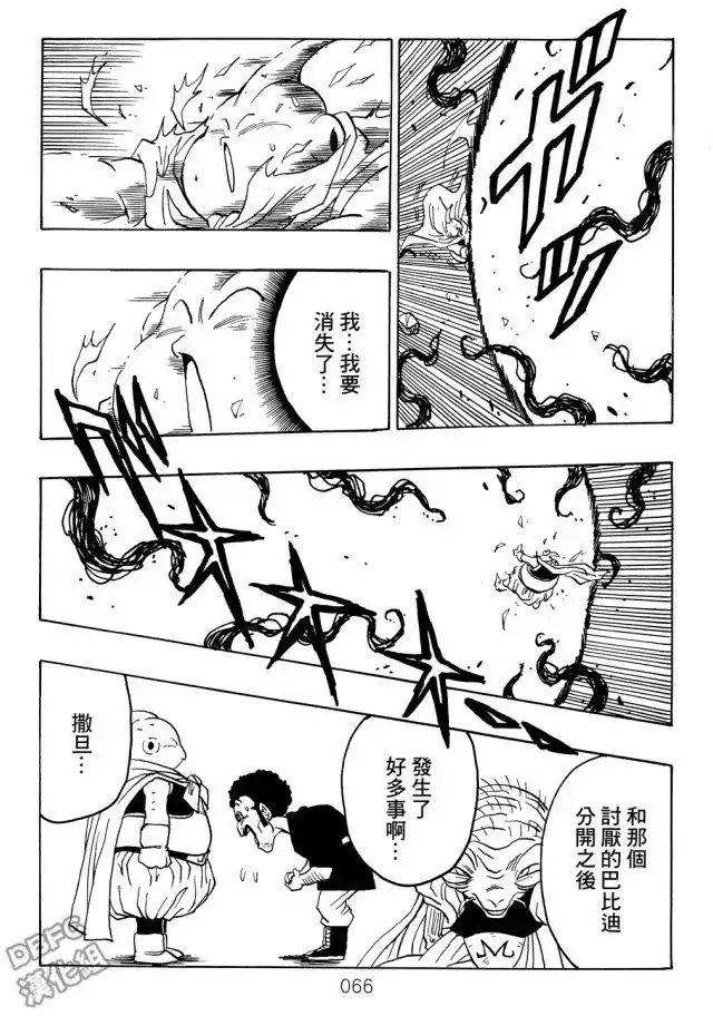 第66页