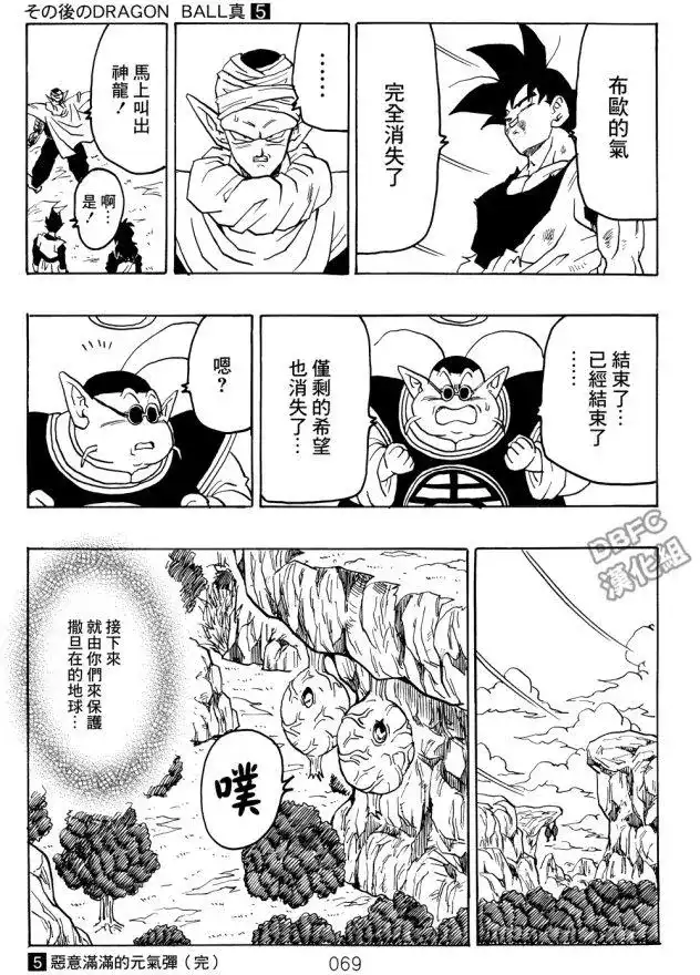 第69页