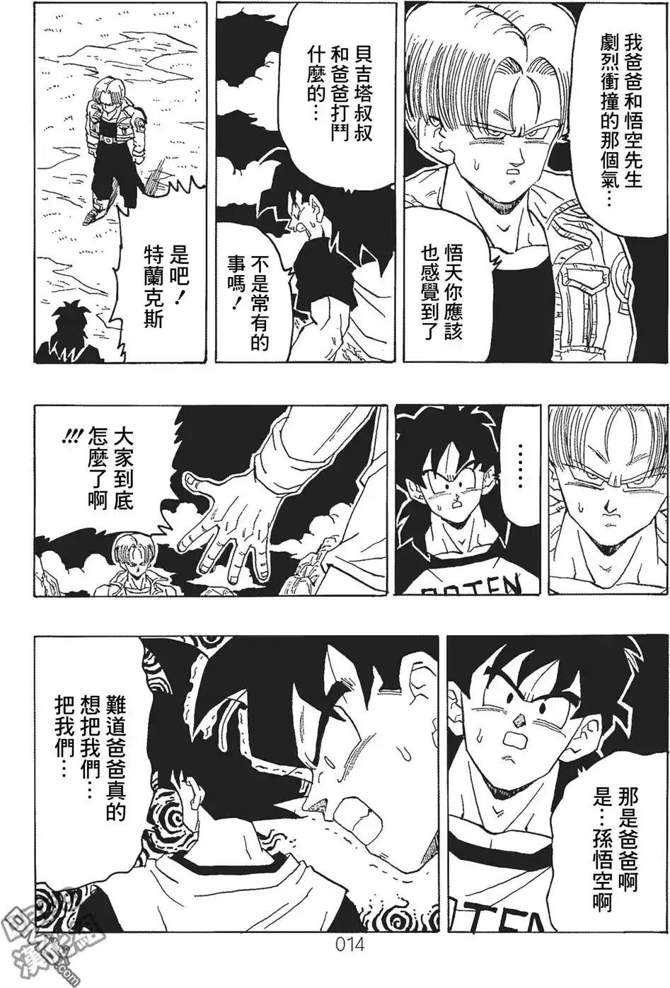 第15页