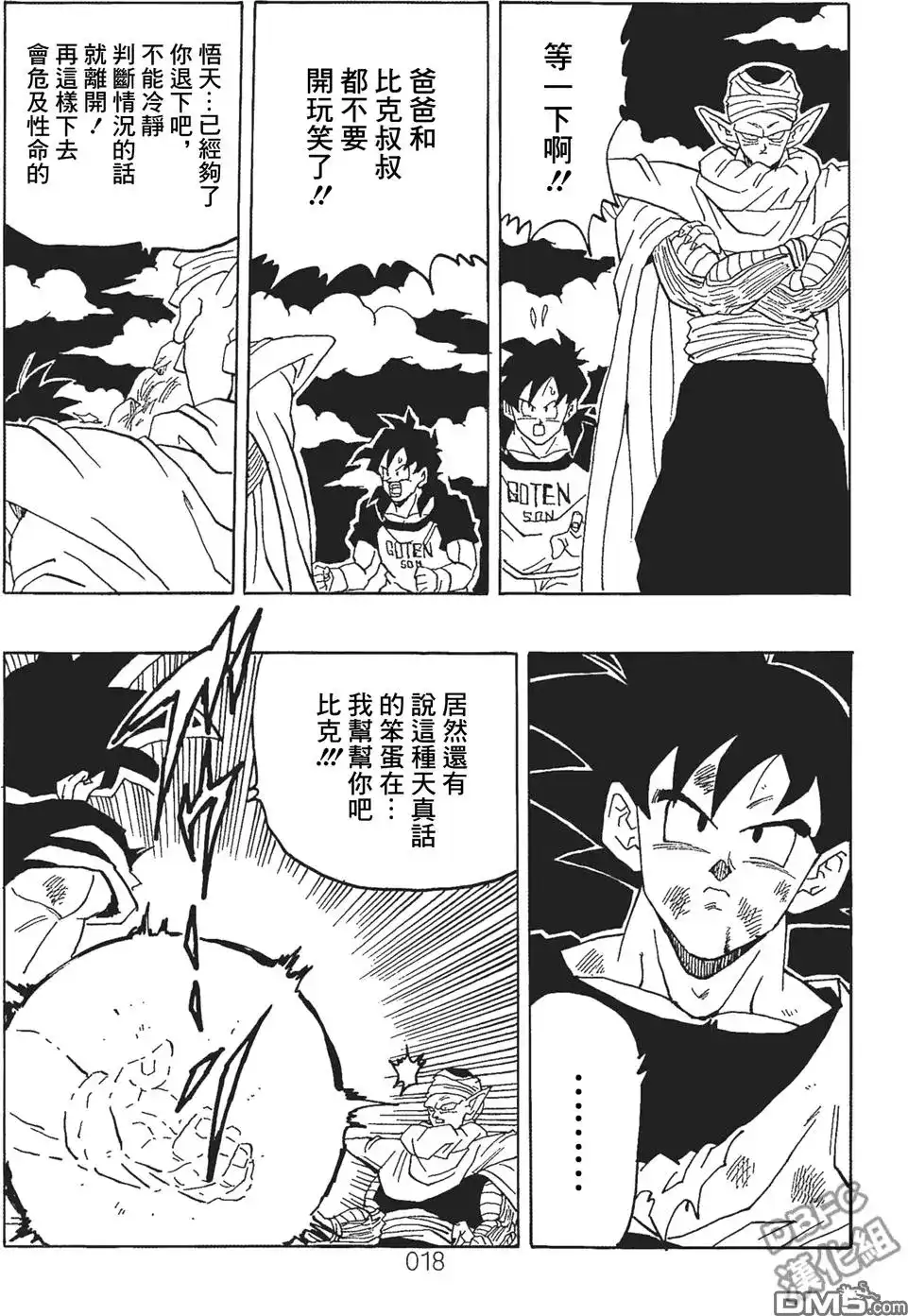 第19页
