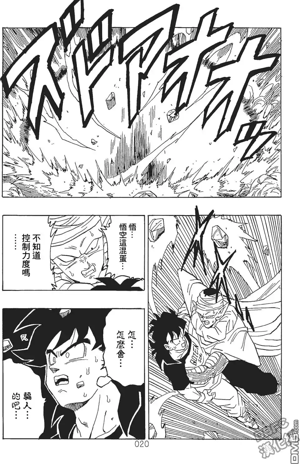 第21页