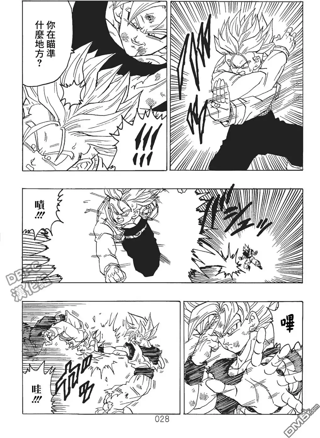 第29页