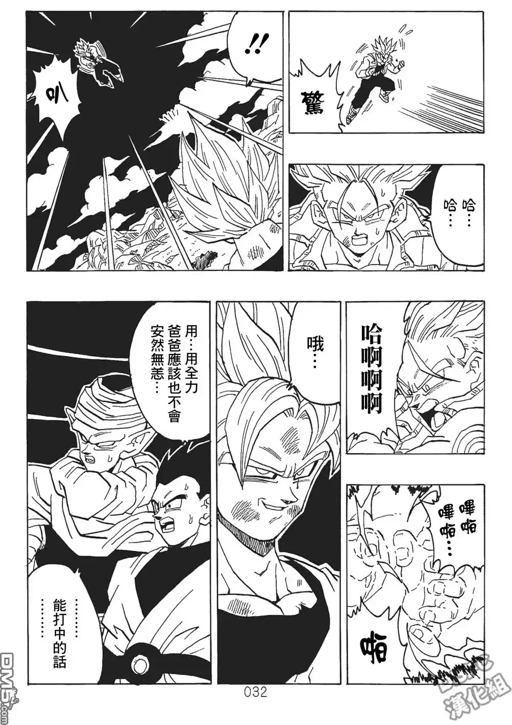 第33页