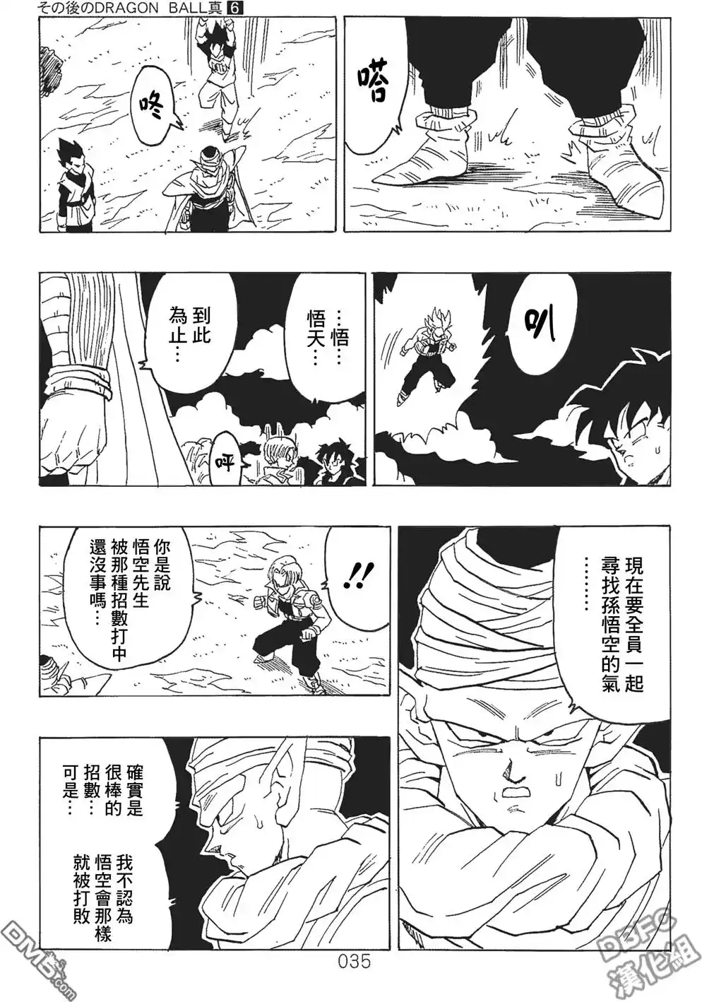 第36页