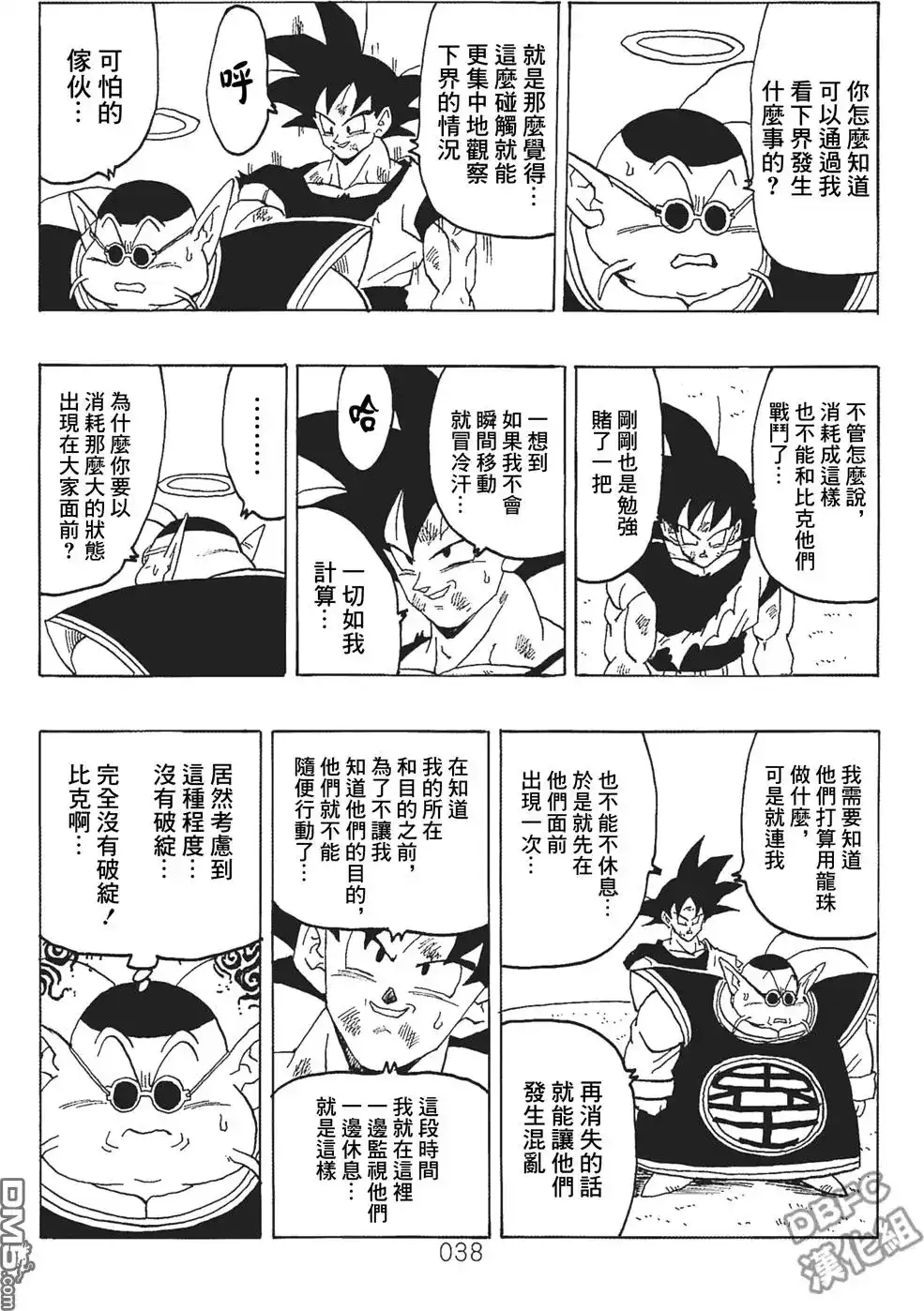 第39页