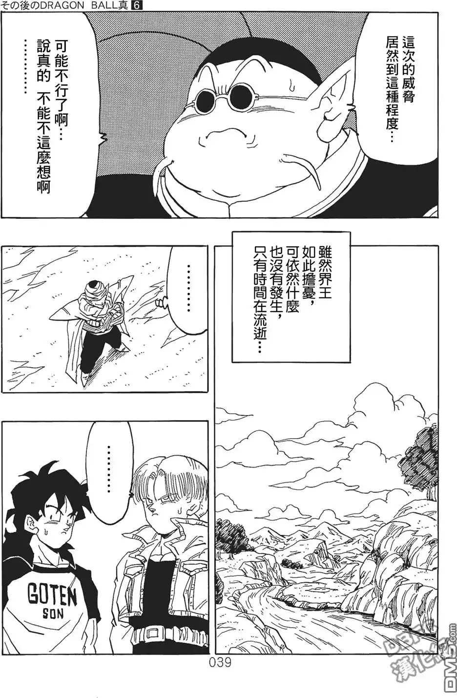第40页