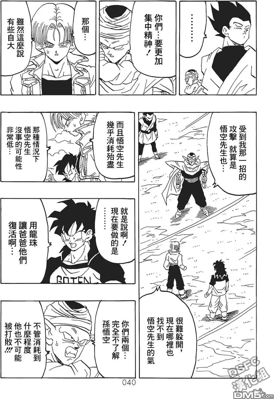 第41页