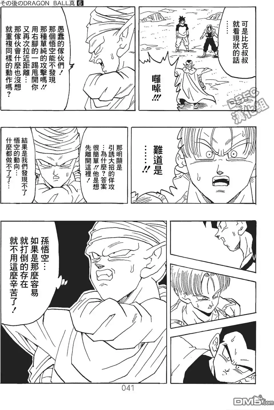 第42页