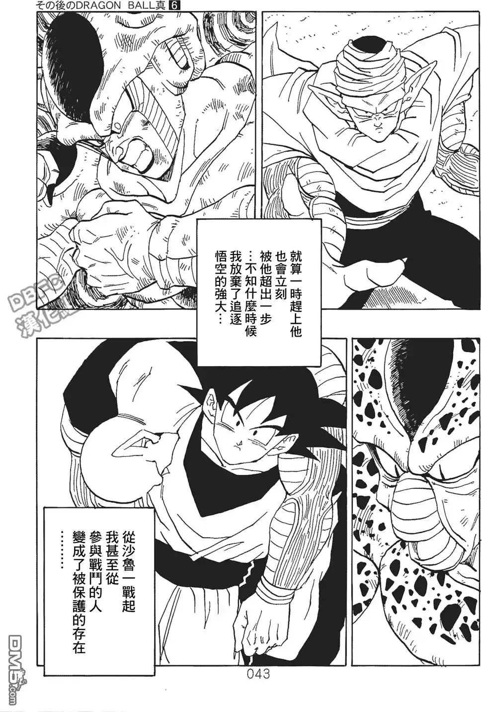 第44页