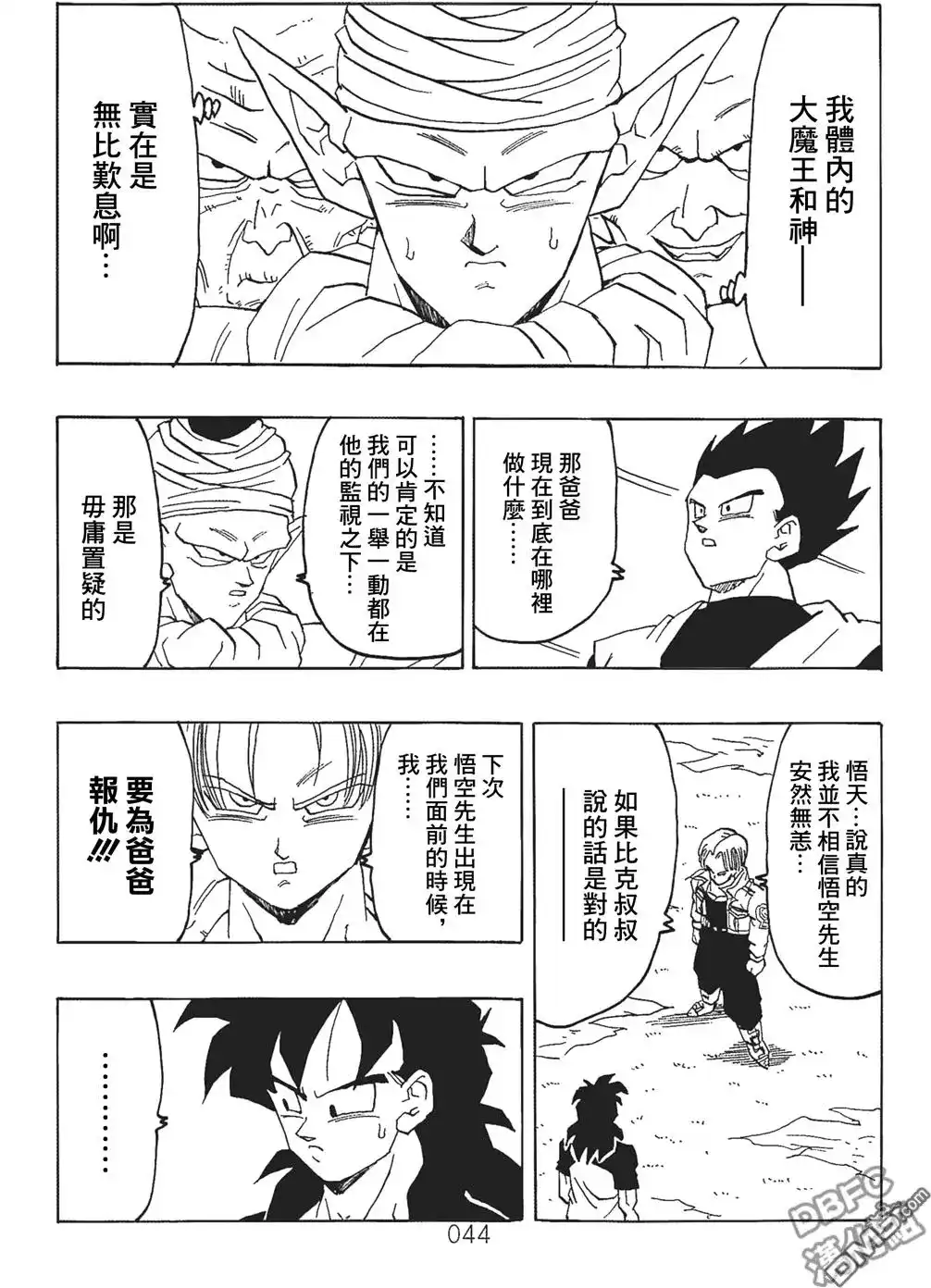 第45页