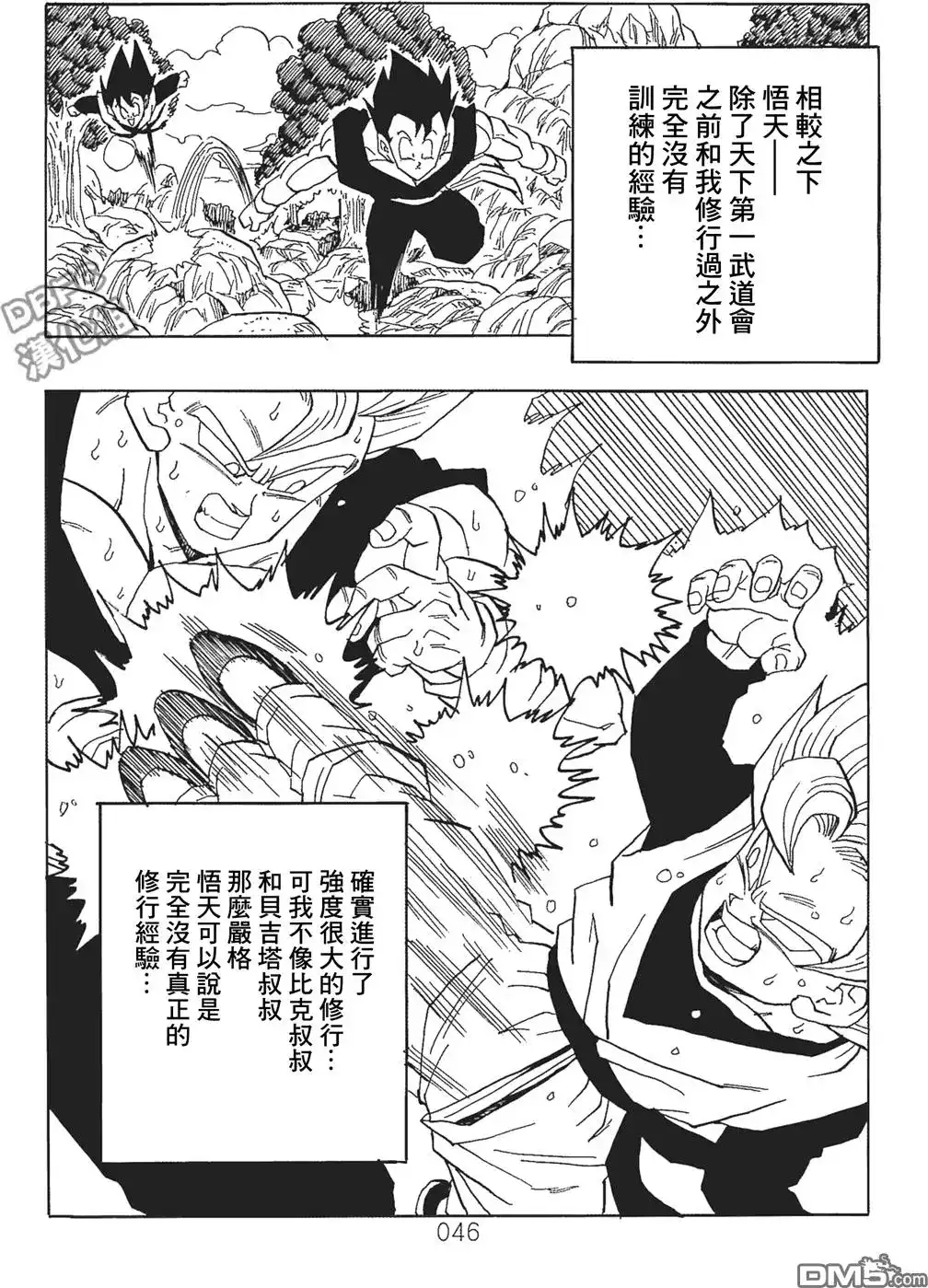 第47页