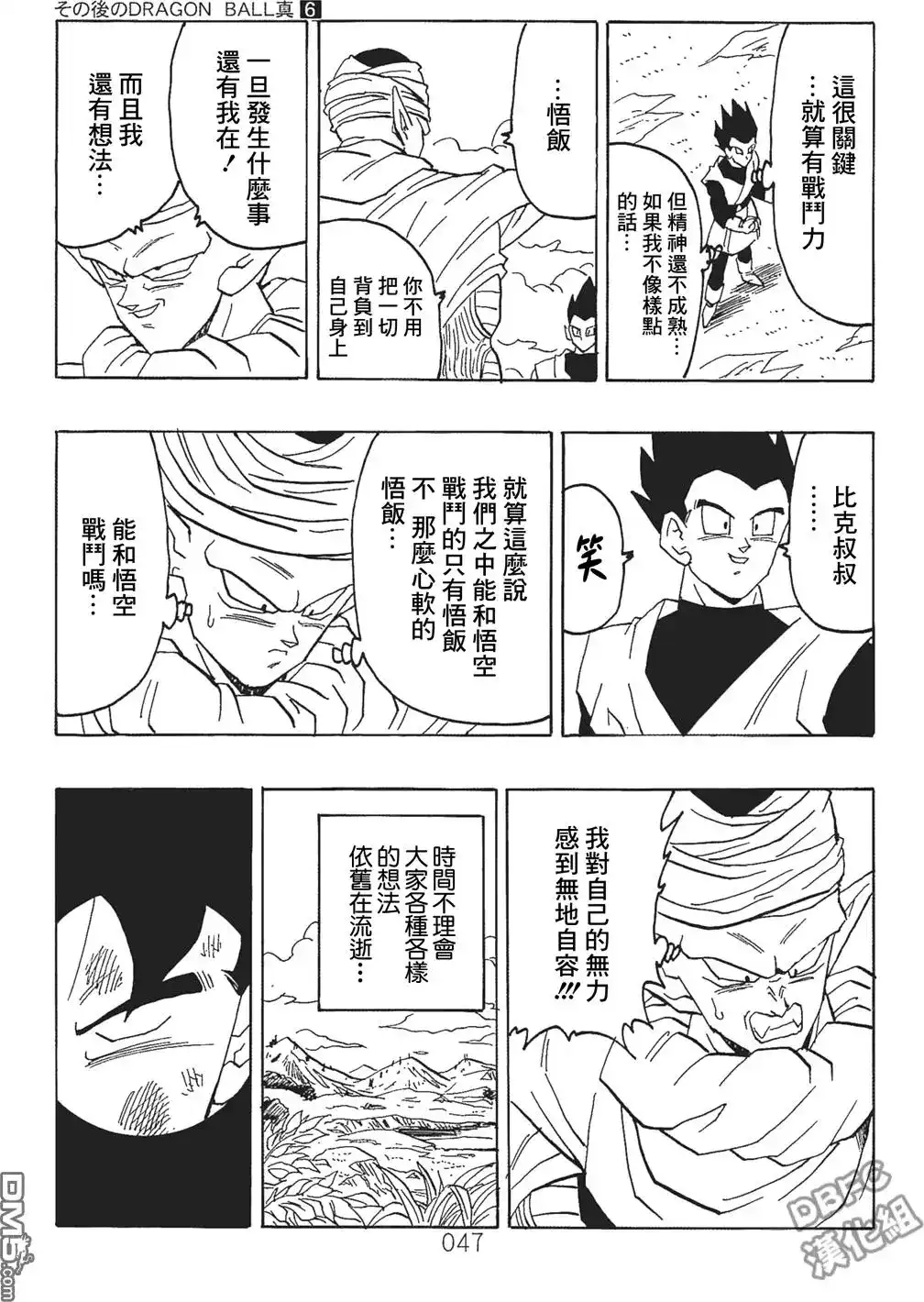 第48页