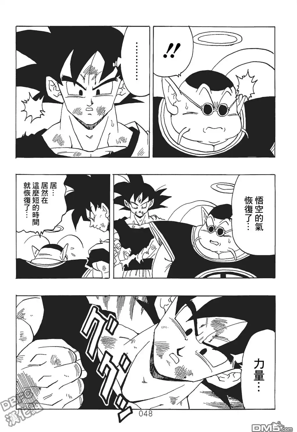 第49页