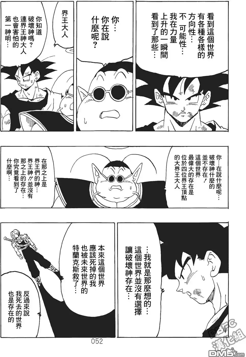 第53页
