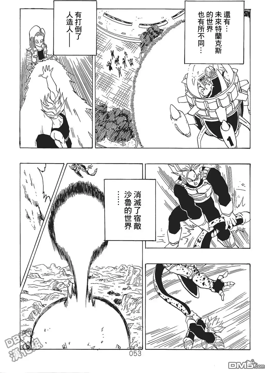 第54页