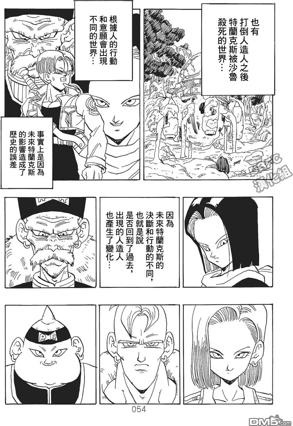 第55页
