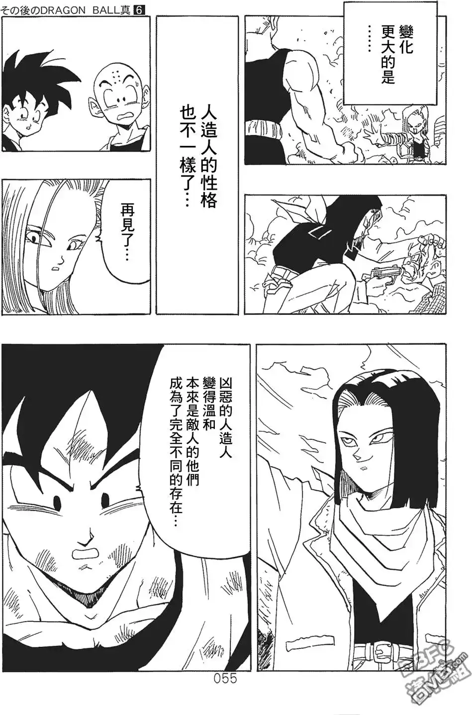 第56页