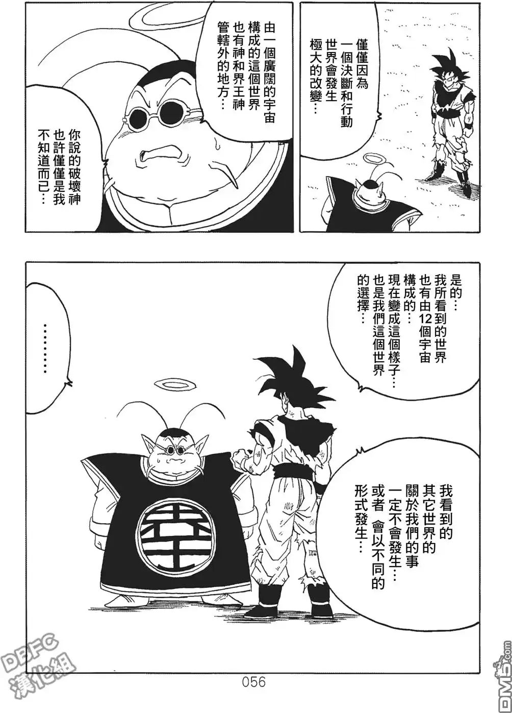 第57页