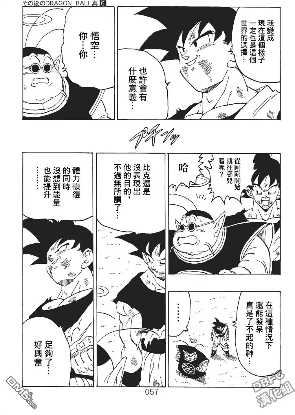 第58页