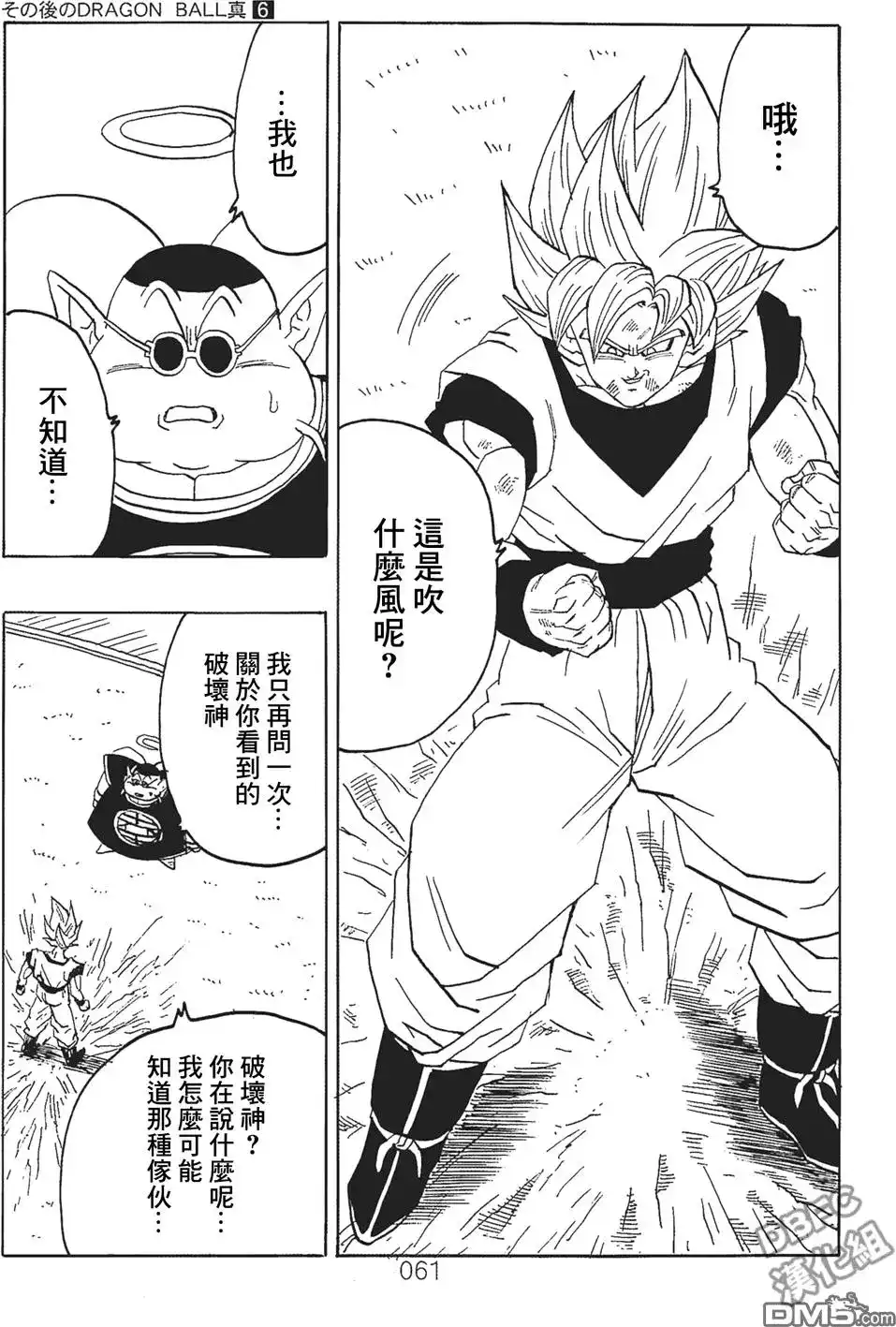 第62页