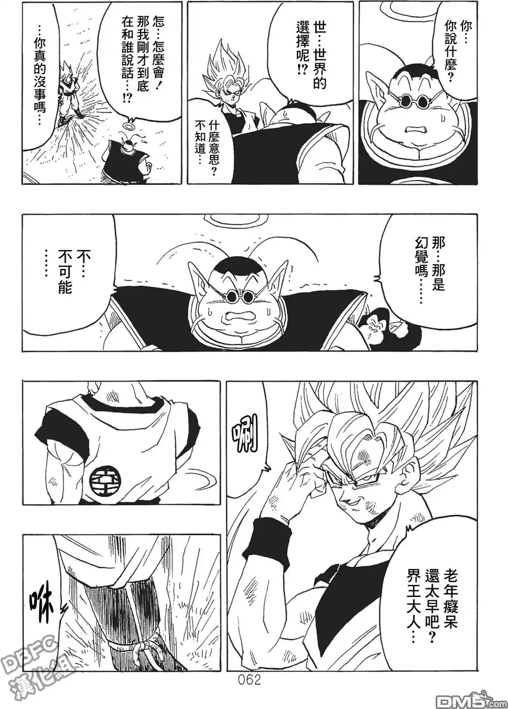 第63页