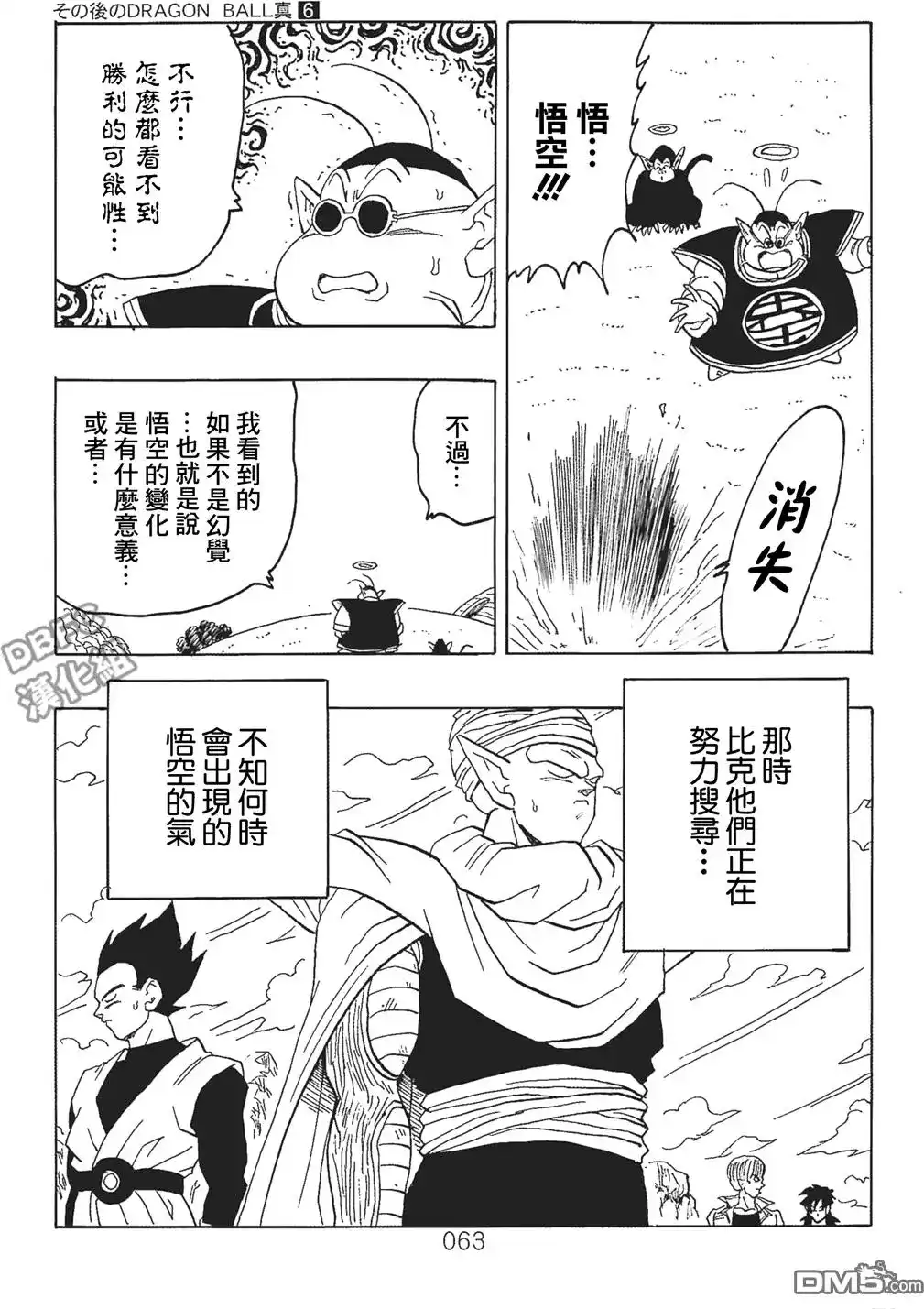 第64页