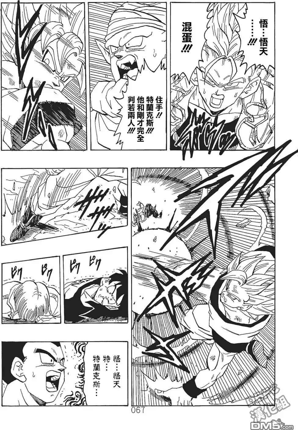 第68页