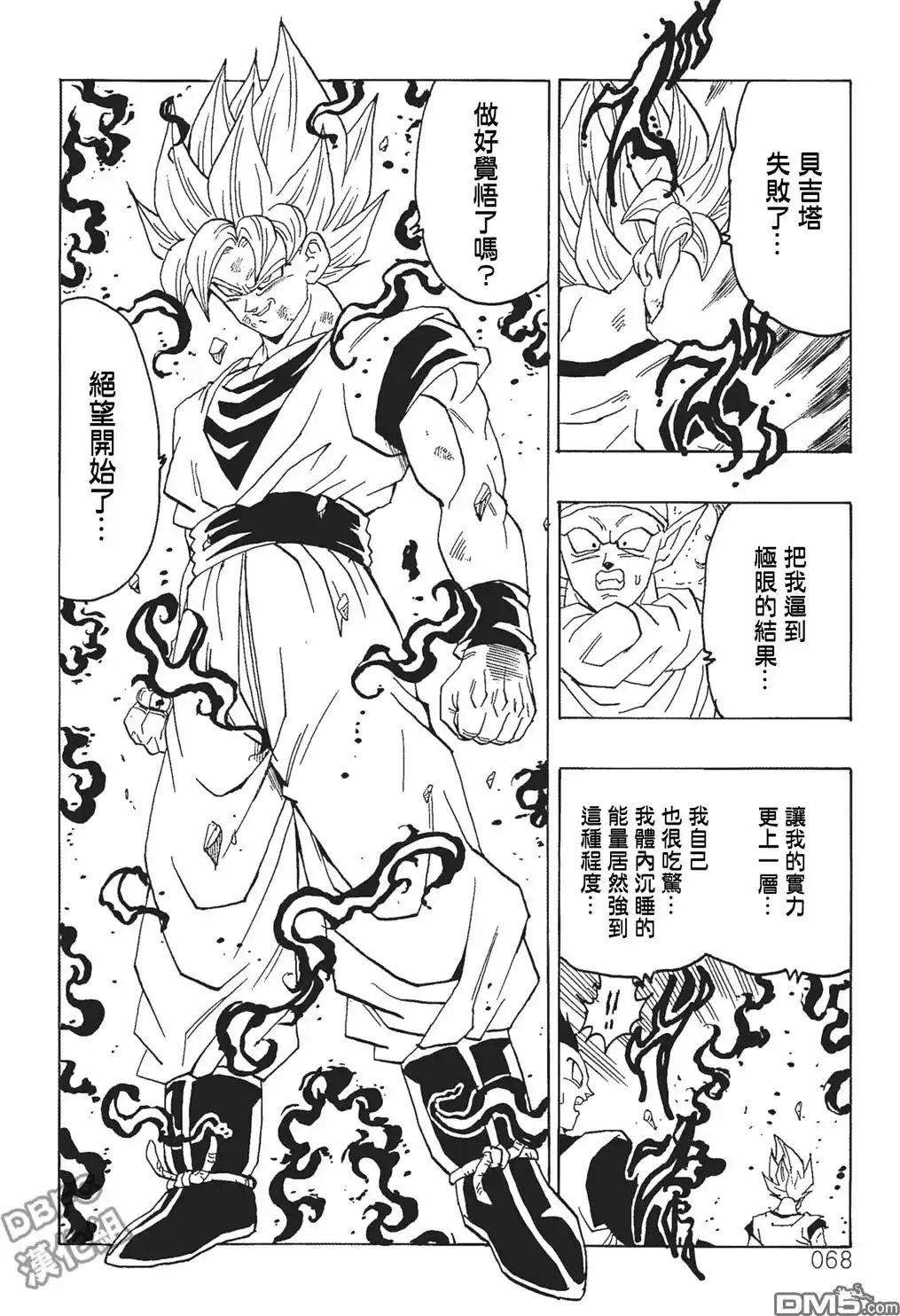 第69页
